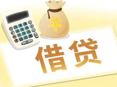 陆河押车贷款:快速解决资金难题的便捷之道